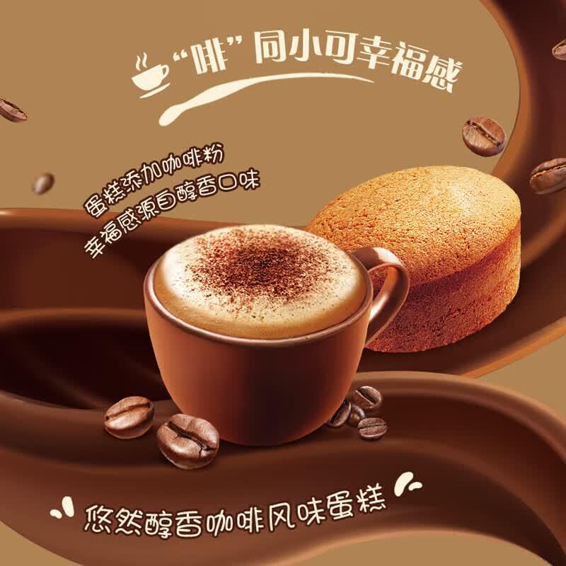 Orion Смешанная коробка Choco Pie и Tiramisu Pie