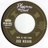 7inch Record JAH MASON / BLACK WARRIOR - Now Is The Time / Real Fireball PBR003 Pleasure Beat R 2007 Jamaica Reggae, Ska & Dub Used