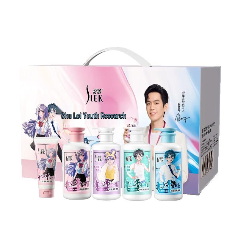 Sulei Youth 5-Piece Hair & Body Care Set