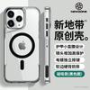 Magnetic Clear TPU Phone Case IPhone 15 Pro Max 14 13 12 With Shockproof Bumper Slim Waist Design