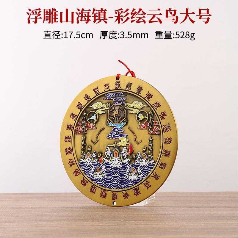 Home Decoration Accessories Shanhai Town Pendant Stereoscopic Relief Image of the 24 Constellations Home Feng Shui Ornament 1pcs