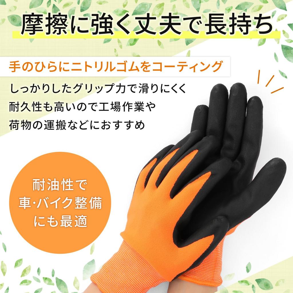 Foresia Нитриловые перчатки без подкладки, размер L, набор из 4 цветов, для садоводства, работы, нескользящие,