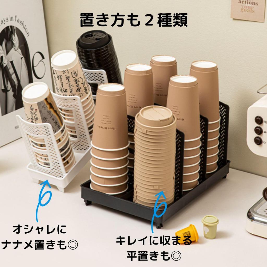 [Recommended by Coffee Specialty Stores] Modest Joy Cup Holder, Paper Cup Holder, Cup Dispenser, Cup Stand, Glass Rack for Coffee Cups, Stylish,