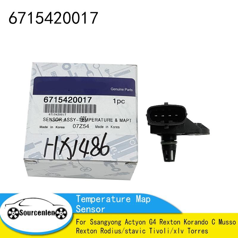 Датчик температуры для Ssangyong Actyon G4 Rexton Korando C Musso Rexton Rodius/stavic Tivoli/xlv Torres 6715420017