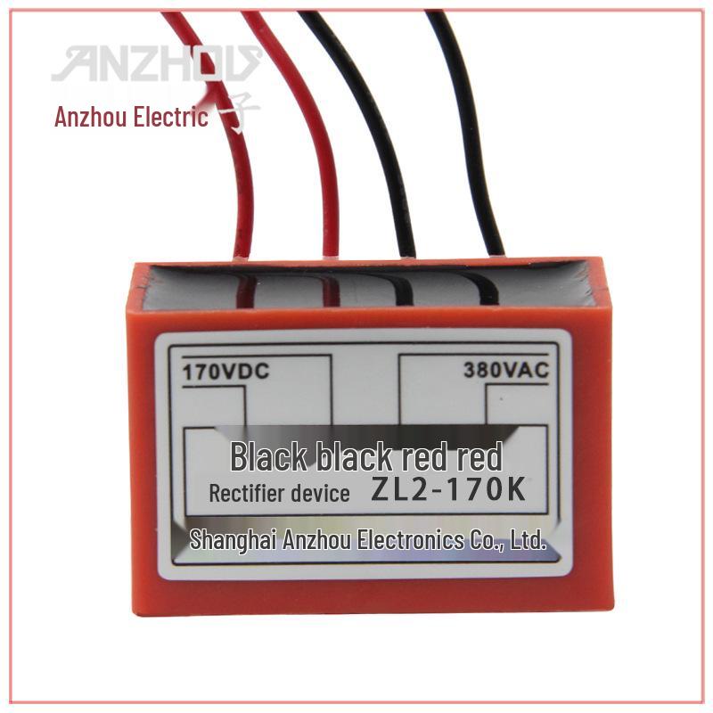 ZL2-170K Motor Brake Rectifier: 380V to 170V Power Supply