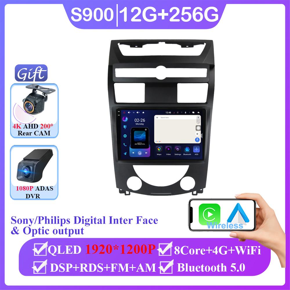 Автомобильное радио 4G Carplay для SsangYong Rexton Y250 II 2 2006 - 2012 Мультимедийный видеоплеер Навигация GPS Android Нет 2din 2 din dvd