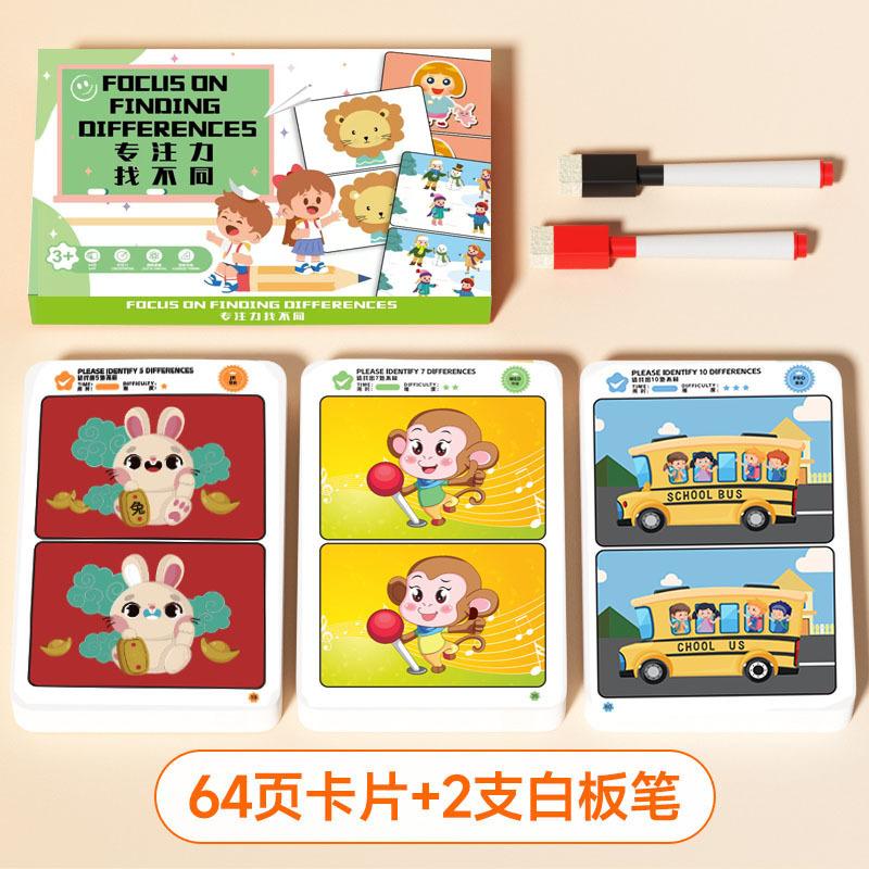 Fun Spot The Difference Concentration Training Cards Educational Puzzle Toy For Children