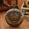 Pocket Watches for Men Vintage Emblem Badges Hammer Sickle Bronze Pocket Watch Retro Clock,ideal Choice for Gifts To Men and Women