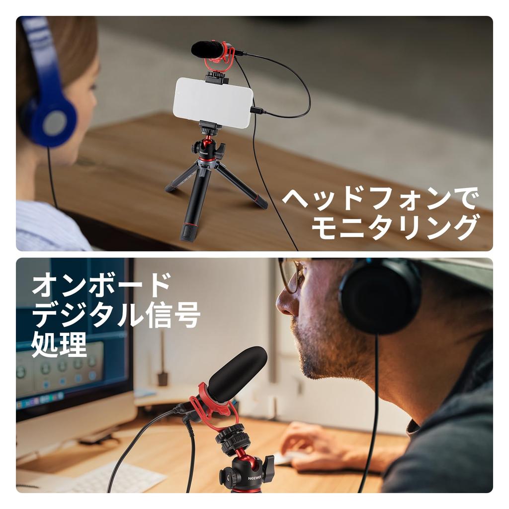Микрофон-пистолет NEEWER, внешний микрофон Plug Play, выход USB C, шумоподавление, высокочувствительный кардиоидный микрофон с защитой от ударов и ветрозащитой для KM17 и