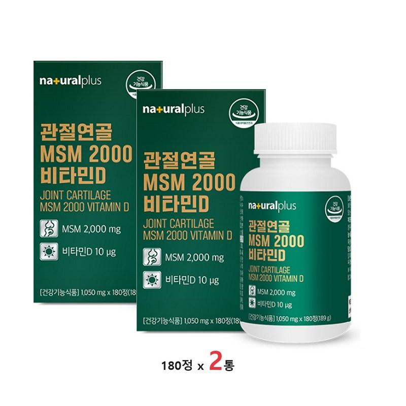 Purity 99.9 MSM Dietary Sulfur Swiss Active Vitamin D3 Shark Cartilage Extract Powder NAG n-Acetyl Glucosamine Functional Joint Bone Nutrient