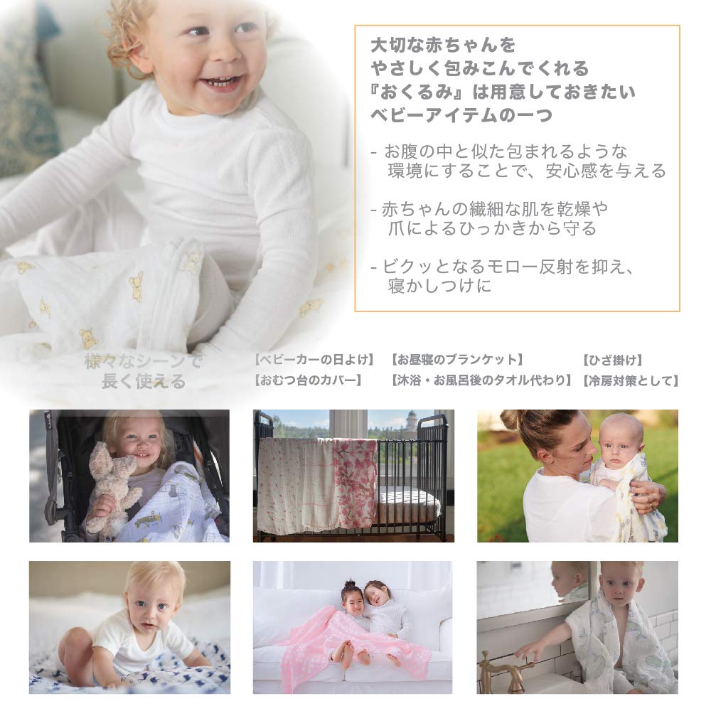 Newcastle Classics Swaddle Cotton Muslin Japanese Swaddle Fluffy Soft Blanket Baby Gift Teddy Bear 120x120cm 0 Months [Подлинный продукт] (х 1) ~