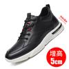 Spring Men's Shoes New Breathable Soft-soled Casual Shoes Board Shoes Men's Leather Shoes Trend White Shoes 2025