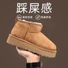 New Snow Boots Women's Autumn and Winter Thick-soled Fur Integrated Fleece Thickened Cold-proof Short Thermal Cotton Shoes