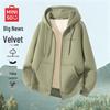 MINISO Men's Fleece Lined Hooded Sweatshirt