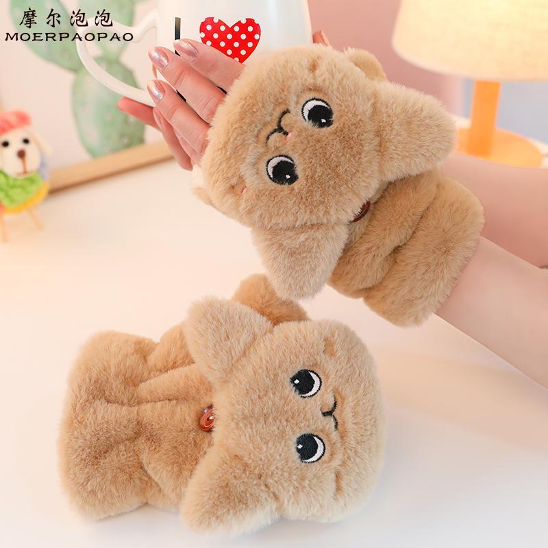 Перчатки женские зимние, милые, теплые перчатки с бархатной подкладкой, перчатки до половины пальцев, мягкие велосипедные перчатки-раскладушки