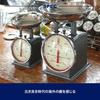 Dalton Diet Scale, 500g, Sax 100-126, Body: Steel, Pan: Stainless Steel, Made in China, BSK8605