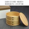 Odate Kogeisha Magewappa Hina Bento Box 2 яруса из простого дерева, кедр из Акита, сделано в Японии, 360 куб. см каждый