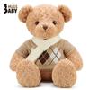 Teddy Bear Plush Toy - Cute Hug Bear Gift for Girls
