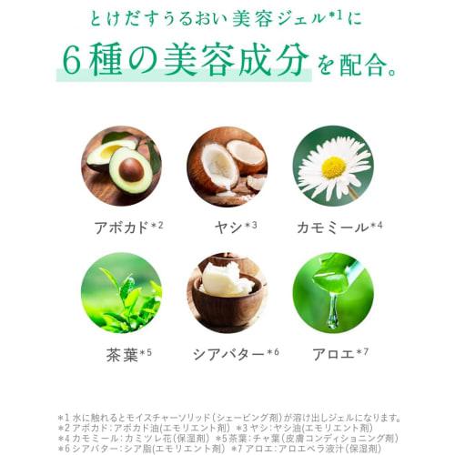 Schick Сменные лезвия Hydrosilk (3 куска) Бритва для чувствительной кожи