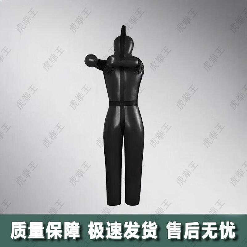 Tiger Boxing King Professional Combat Training Gear