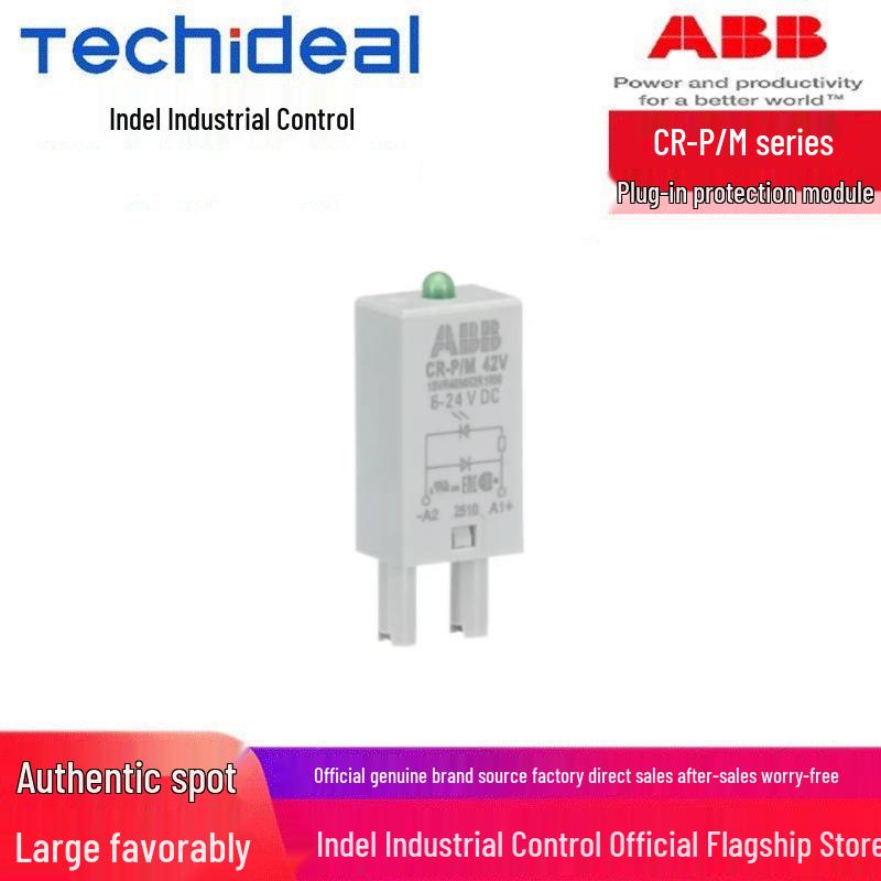 Вставной модуль защиты серии ABB CR-P/M: 42В, 52С, 62С