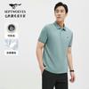 Machine Washable Mulberry Silk Polo Shirt