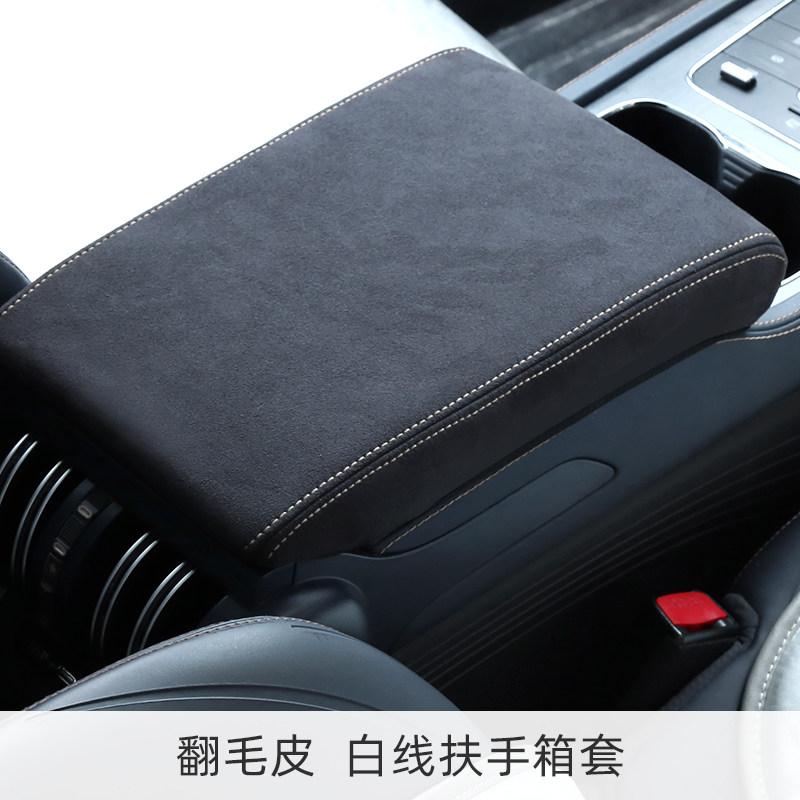 Для BYD ATTO3 2022-2025 Автомобиль Специальная Центральная Консоль Подлокотник Кожаный Чехол Автомобильный Интерьер Модификация Расходные Материалы Авто