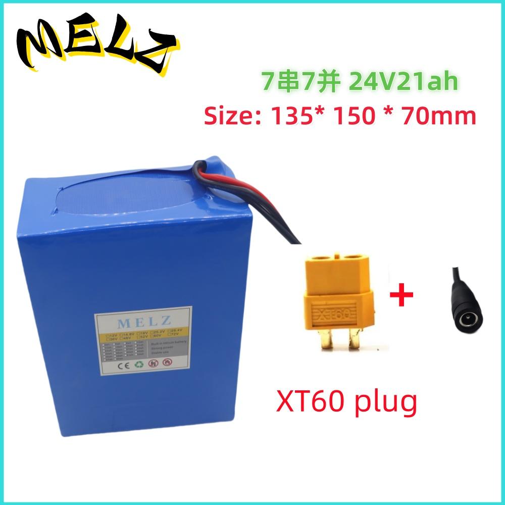 Air Express 24v21ah большой емкости литиевый аккумулятор высокой мощности 18650-7S7P29.4V мобильный литиевый аккумулятор с зарядным устройством