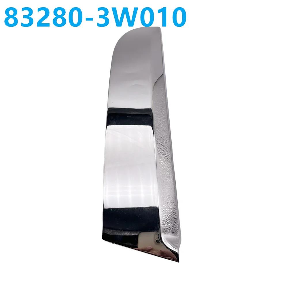 83280-3W010 Новая хромированная накладка на стойку C двери OEM 83270-3W010 832703W010LH 832803W010RH Для Kia Sportage 2011-2016 Автозапчасти