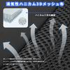 Вентиляция автомобильного сиденья SriGM, Охлаждающее автомобильное сиденье, Охладитель сиденья, Ручное включение/выключение, Мощный вентилятор, Сетка