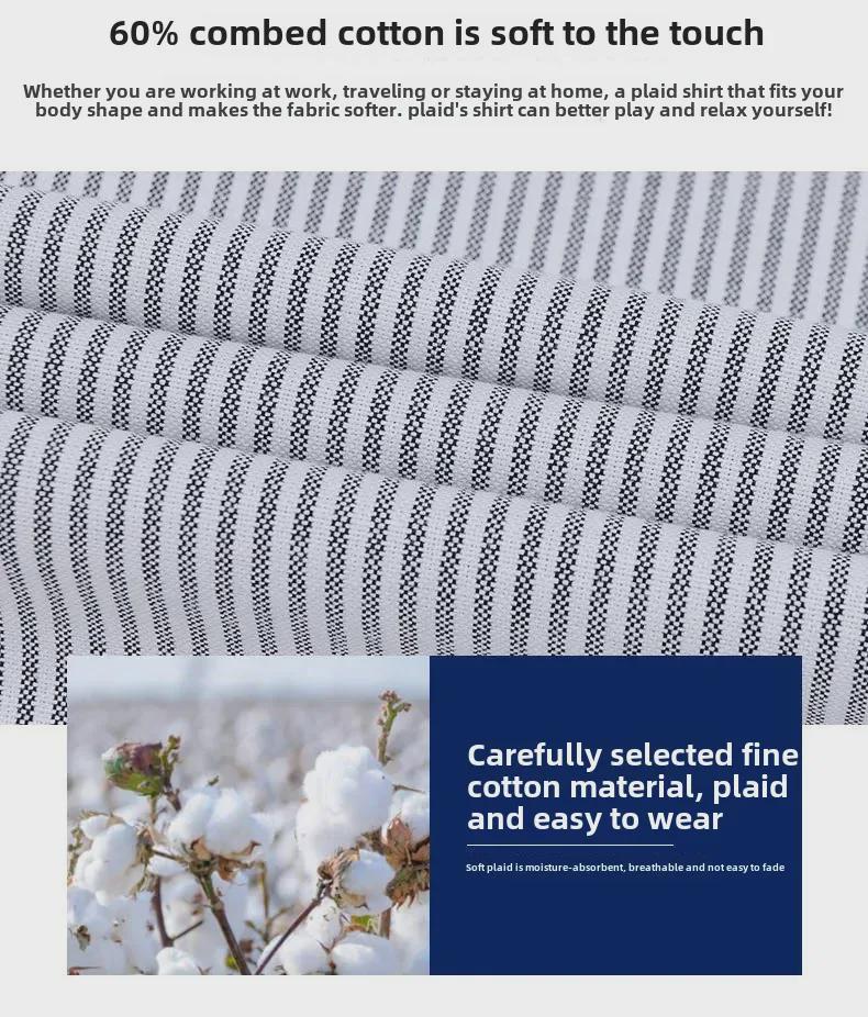 Мужская приталенная рубашка Oxford с узором в полоску и защитой от морщин, повседневная, с длинными рукавами, простая в уходе, корейский стиль