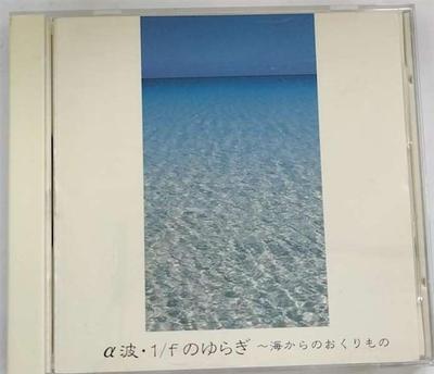 CD АЛЬФА-ВОЛНЫ; ARBATROSS - Альфа-волны 1/f флуктуации от t APCE5043 Япония Нью Эйдж и Легкая Музыка Б/у