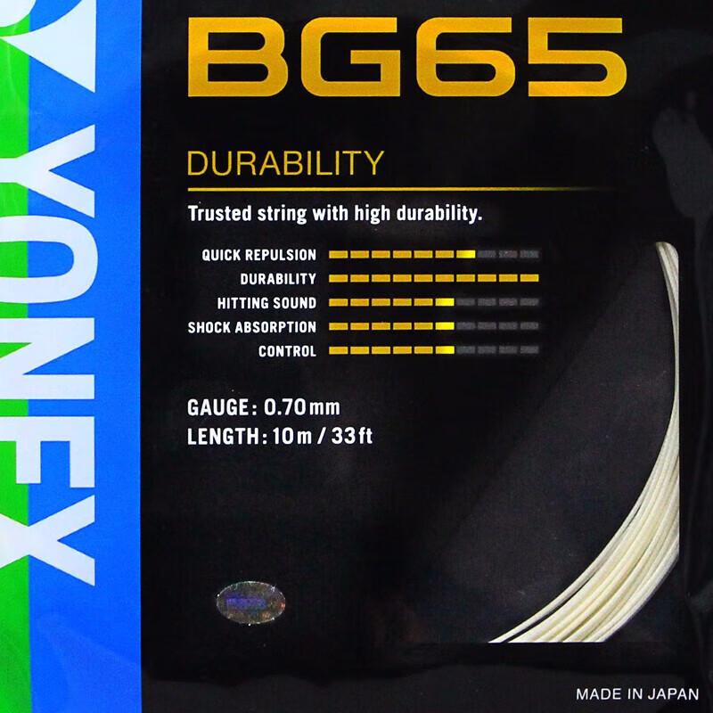 YONEX BG65 Badminton String