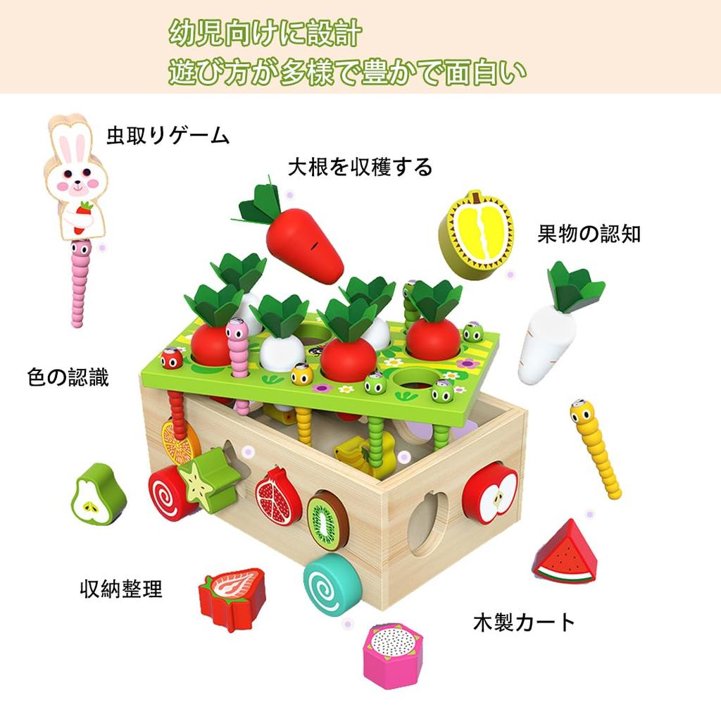 MUJOY Монтессори деревянная развивающая игрушка для игры в редьку, удаления насекомых, распознавания фруктов, раннего развития, сопоставления фигур
