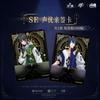 SHININGSOUL Nagas Animation Series Collectible Cards The Blood Of The King Anime Peripheral Surprise Gift Newly Released Genuine