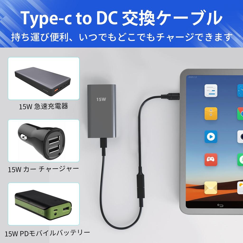 CYD 15W DC Power Fast PD To DC Converter 30cm Multiple and Wear Compatible with Wireless Security Solar LED Cell MP3 and More of 5.5mm2.1mm Type-C