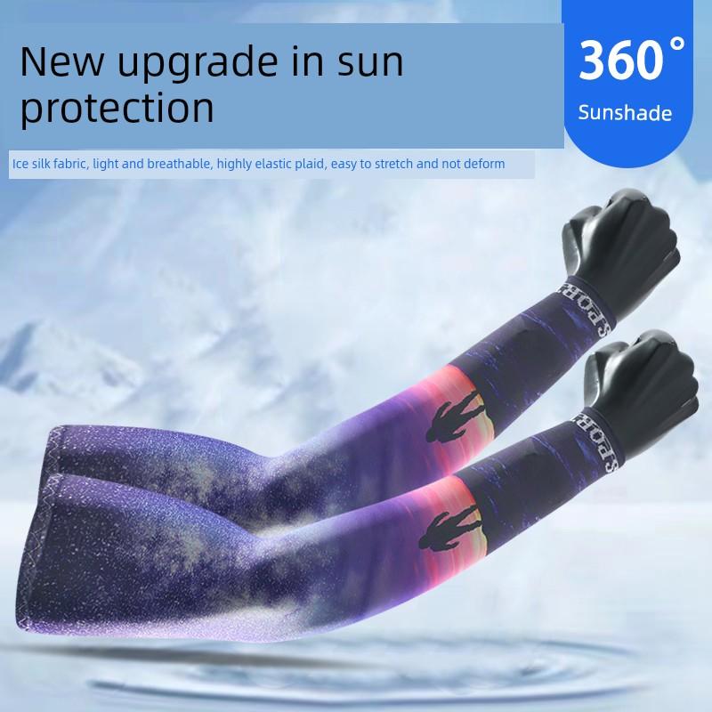 Sun Protection Mask for Men, Full-Face Sunshade, Ice Silk Sleeves, Summer Magic Headscarf, Men's Driving, Fishing, Sports Neck Gaiter