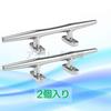 Airy TaJiMy Boat Cleat Stainless Steel Dock Cleat Cleat Ship