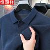Hengyuanxiang Men's Pullover Polo Knit Top