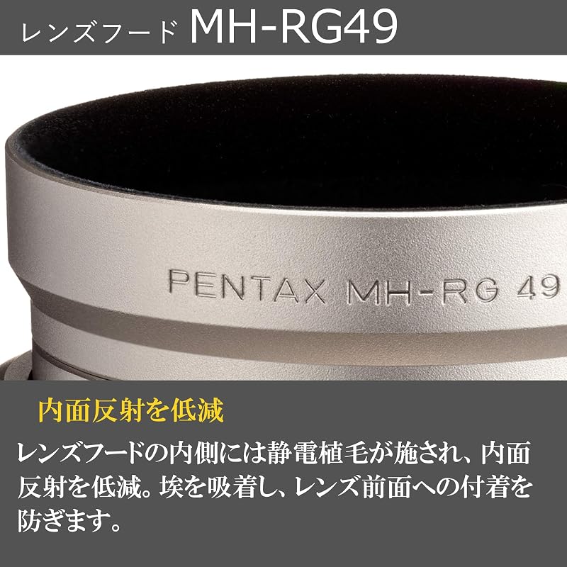 Алюминиевая бленда Pentax MH-RG49 (черный) [Только для объектива HD PENTAX-FA 43mmF1.9 Limited Черный] [Высококачественная Металлическая Бленда, Черная] [Уменьшенные Внутренние