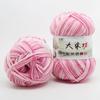 Sewing Yarn Ball Milk Cotton DIY Hand Knitting Novel Functional Crochet Yarn