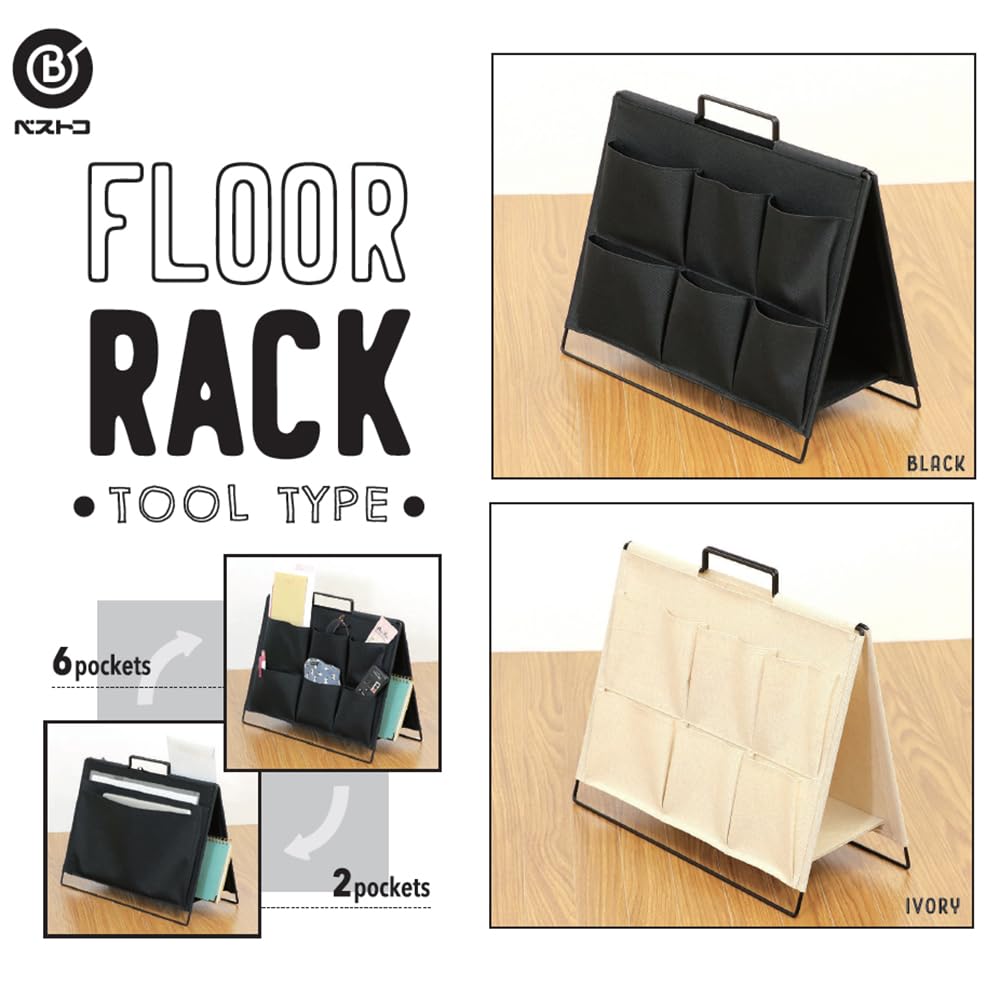 Bestco ND-3601 Folding Storage Stand with Pockets, Tool Type, Ivory, Floor Rack
