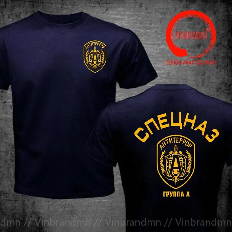 Russia Spetsnaz Group T Shirt Unisex High Quality Cotton Printing Loose Oneck Short Sleeve Tshirt Tops Streetwear Tees Male Tshirt