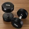 Iron Curtain Cloud Home Rubber Dumbbell