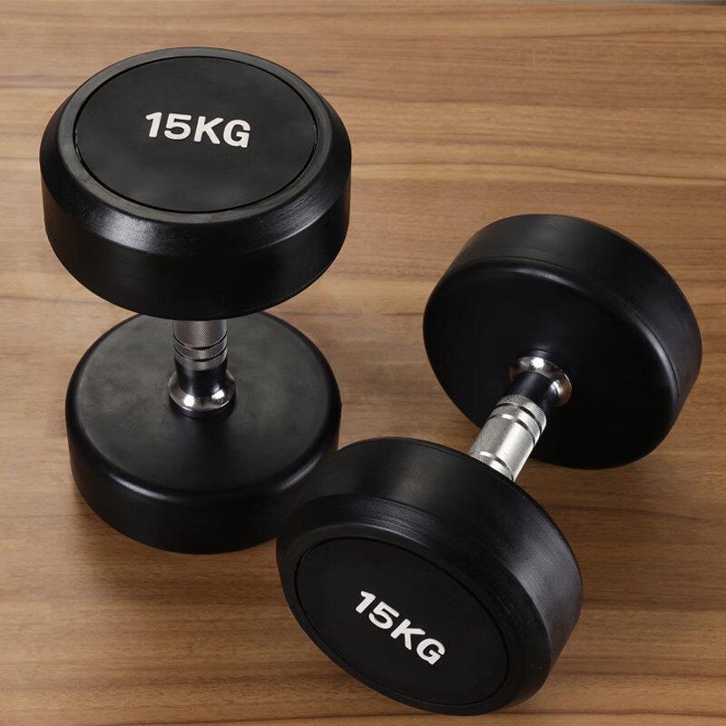 Iron Curtain Cloud Home Rubber Dumbbell