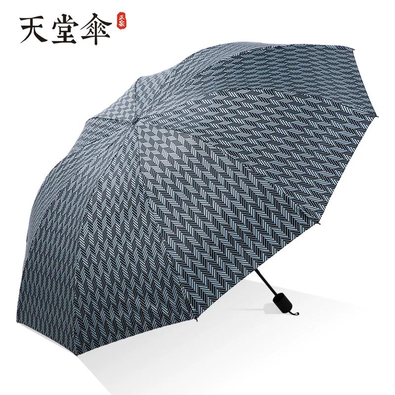 Paradise Umbrella Ультрабольшой зонт для мужчин и женщин, Деловой зонт, Усиленный двусторонний зонт от солнца и дождя, Черное покрытие от солнца