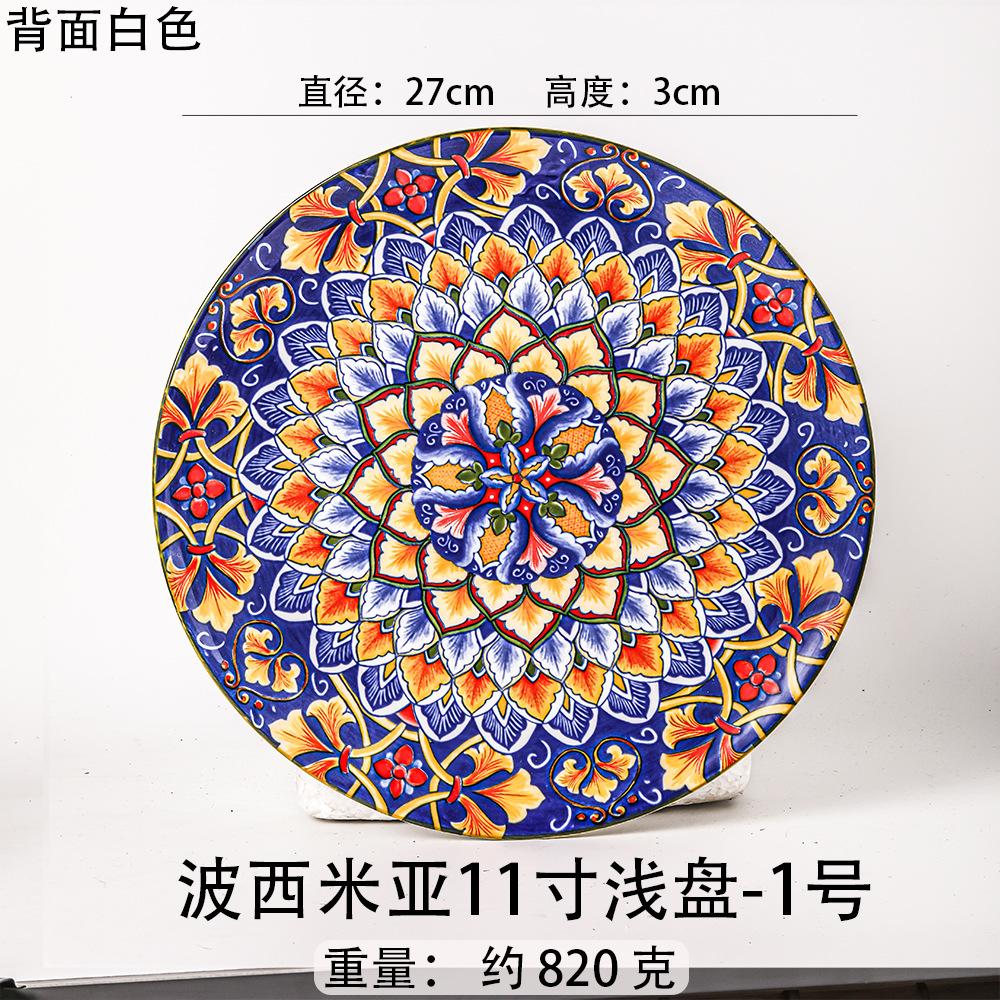 Bohemian Porcelain Dinner Plates Bowls Set Kitchen Tableware Cross-border Export Ceramic Plate Plate Sets Ceramic Plate