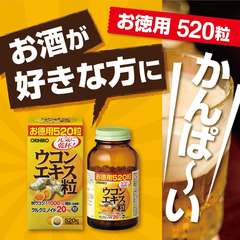 Japan ORIHIRO Turmeric Extract 520 Tablet For 43-65 Days Supplement S964