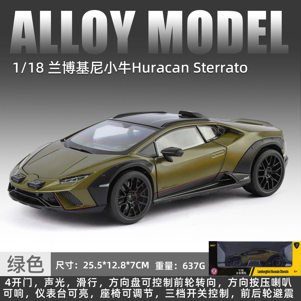 1:18 Lamborghini Huracan Литой металлический модельный автомобиль со звуком и светом Детские игрушки Коллекция Хобби Подарки Для Мальчиков Детей Подарок