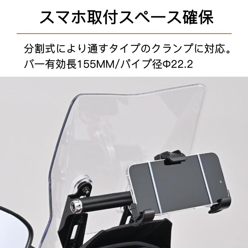 Смещение кронштейна ветрового стекла мотоцикла LEDISHUN для Suzuki 250SX V-Strom ('23) <8BK-EL11L> (Черный титан)